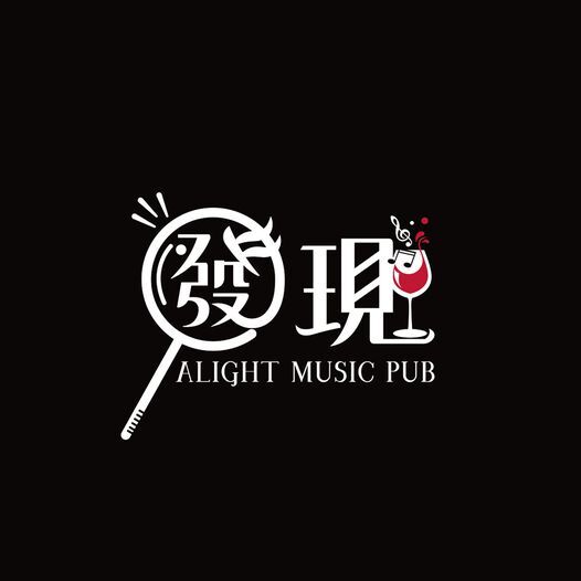 發現 ALIGHT MUSIC PUB