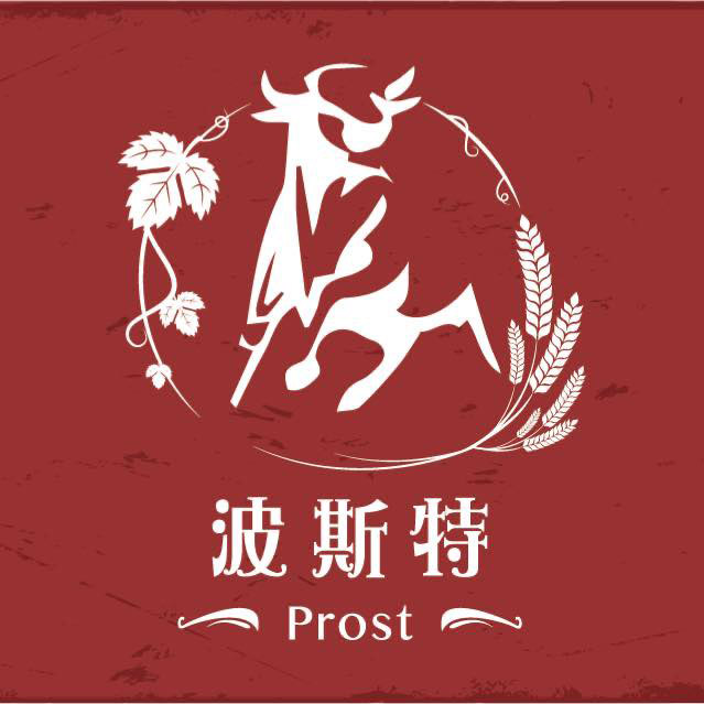 波斯特餐廳