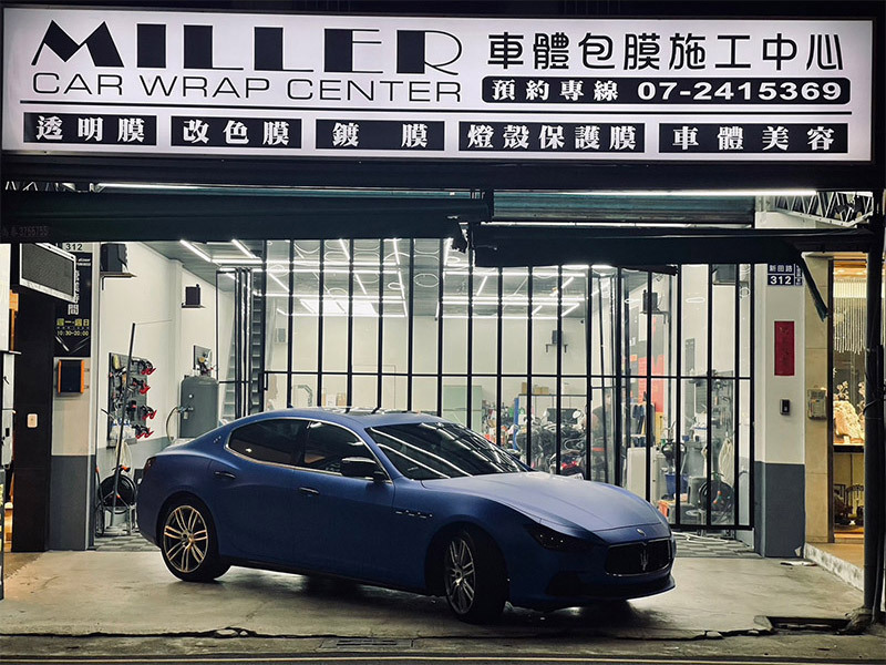 Miller車體包膜施工中心