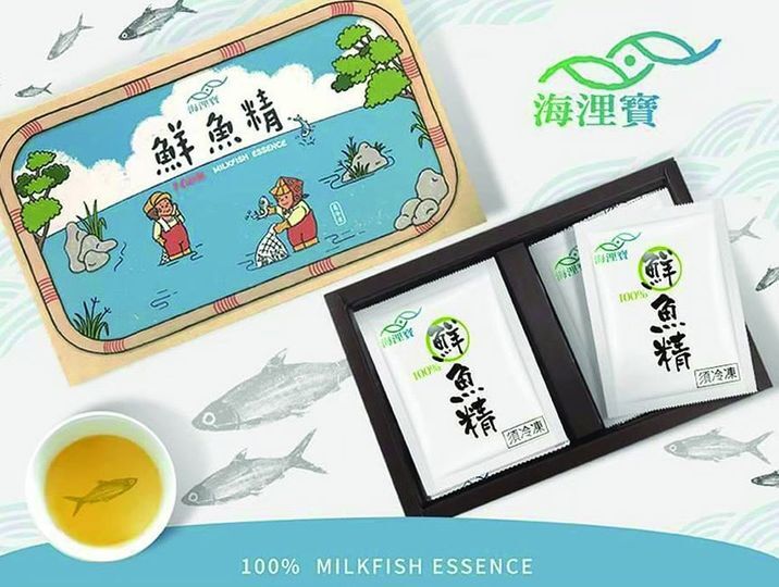 樺憲國際有限公司-海浬寶鮮魚精