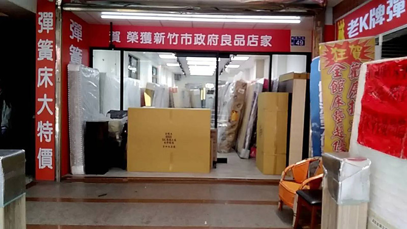嫁妝寢具